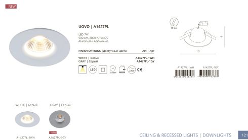 Встраиваемый светодиодный светильник Arte Lamp Uovo A1427PL-1G фото