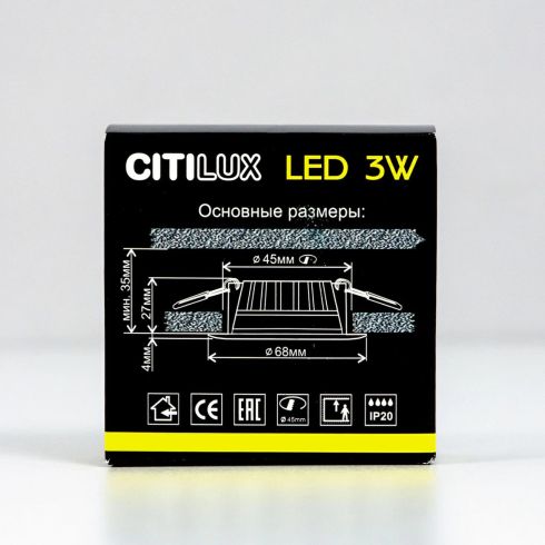 Встраиваемый светильник Citilux Кинто CLD5103N фото