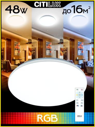 Потолочный светильник Citilux Симпла CL714480G фото