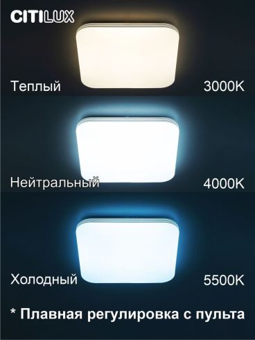 Потолочный светильник Citilux Симпла CL714K480G фото