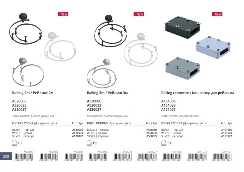 Коннектор для шинопровода Arte Lamp Track Accessories A151006, черный фото