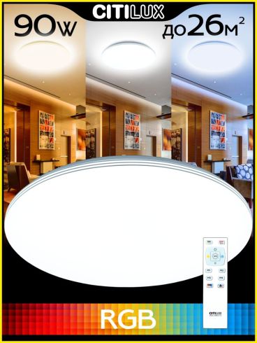 Потолочный светильник Citilux Симпла CL714900G фото
