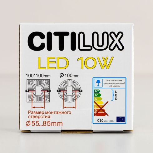 Встраиваемый светильник Citilux Вега CLD53K10W фото