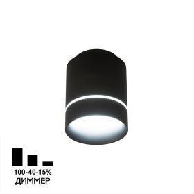 Светильник накладной светодиодный Citilux Борн CL745011N