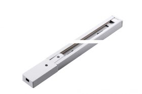 Шинопровод однофазный Arte Lamp Track Accessories A520133, белый