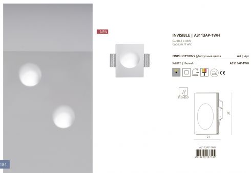 Встраиваемый светильник Arte Lamp A3113AP-1WH фото