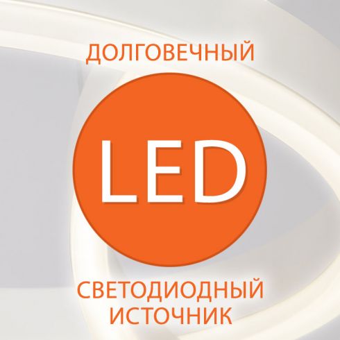 Потолочная светодиодная люстра с пультом Eurosvet Rosca 90136/8 чёрный кофе фото
