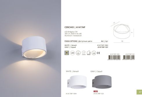Настенный светодиодный светильник Arte Lamp Cerchio A1417AP-1GY фото