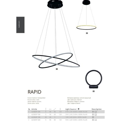 Подвесной светильник Arte Lamp Rapid A2500SP-1BK фото