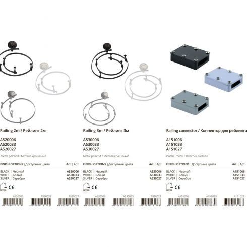 Коннектор для шинопровода Arte Lamp Track Accessories A151027, серый фото
