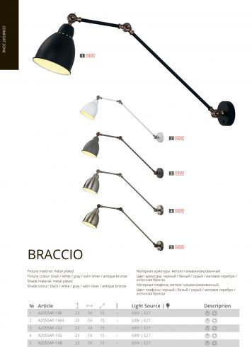 Бра Arte Lamp Braccio A2055AP-1SS фото