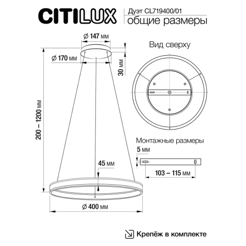 Подвевной светодиодный светильник Citilux Дуэт CL719401 фото