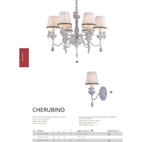 Бра Arte Lamp Cherubino A5656AP-1WG фото