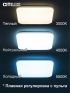 Потолочный светильник Citilux Симпла CL714K900G фото