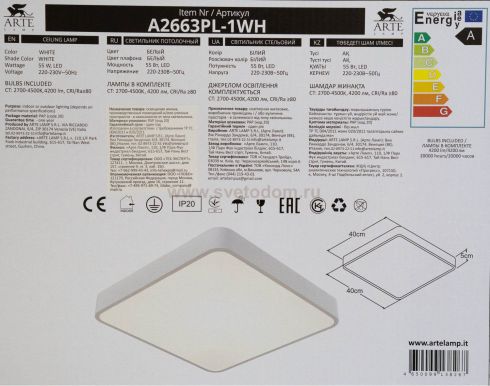 Потолочный светодиодный светильник Arte Lamp A2663PL-1WH фото