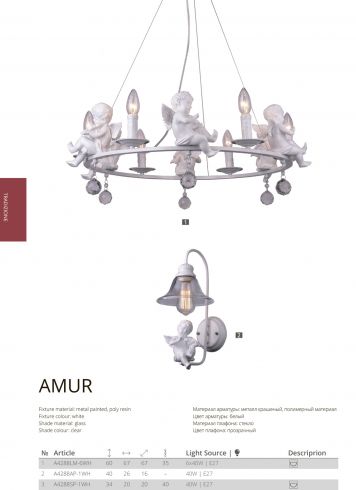 Подвесная люстра Arte Lamp Amur A4288LM-6WH фото