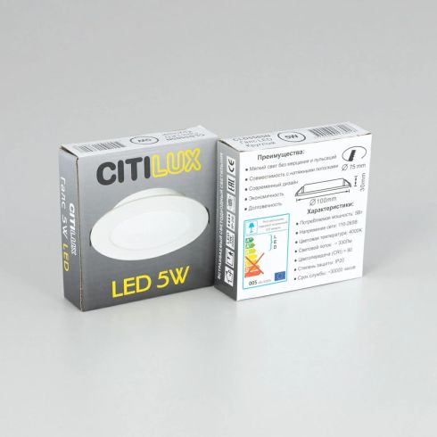 Встраиваемый светильник Citilux Галс CLD5505N фото