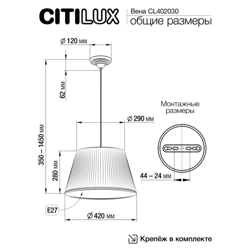 Подвесной светильник Citilux Вена CL402030 фото