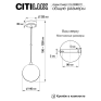 Подвесной светильник Citilux Адам Смарт CL228B011 фото