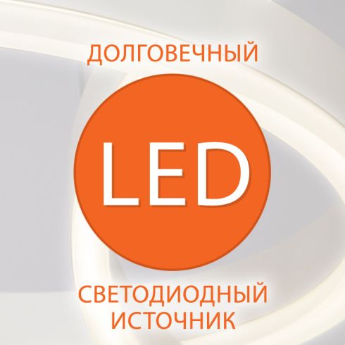Потолочный светодиодный светильник Eurosvet Siluet 90151/5 белый фото