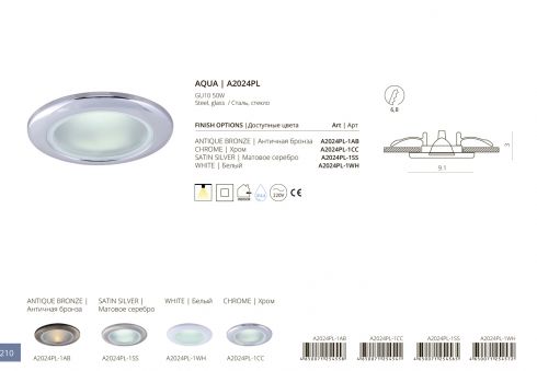 Встраиваемый светильник для ванной Arte Lamp Aqua A2024PL-1WH фото